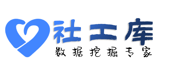 迅捷查老婆Soul号